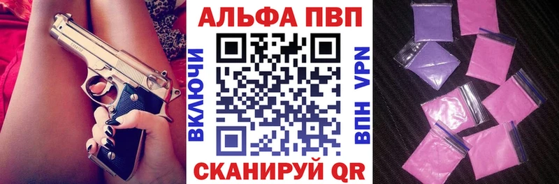 Купить где  Вичуга  A PVP СК 