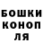 Canna-Cookies конопля Caroline Gilmore