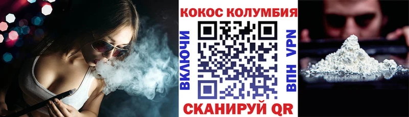 Купить закладки  Вичуга  Cocaine Перу 