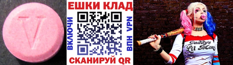 Ecstasy бентли  Купить  Вичуга 