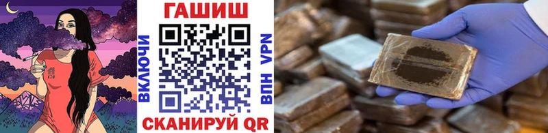 Купить где  Вичуга  ГАШ гашик 