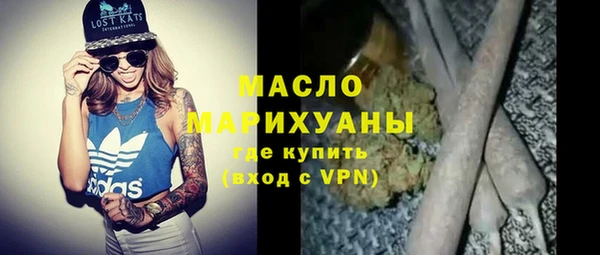 MESCALINE Краснослободск