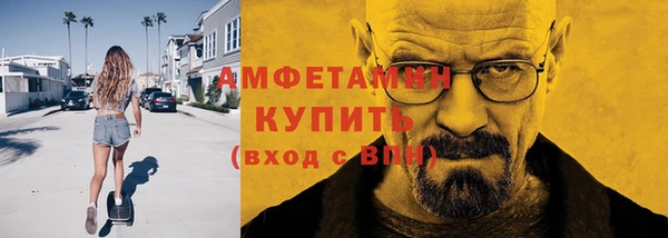 ешки Краснотурьинск