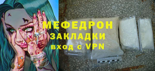 apvp Красноперекопск
