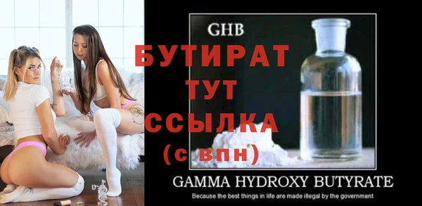прущие грибы Кущёвская