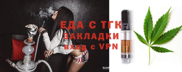 ешки Краснотурьинск