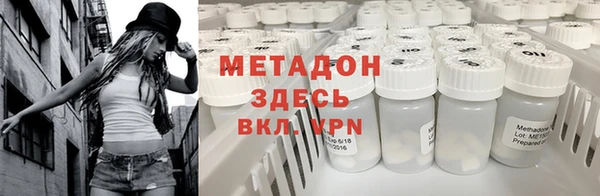apvp Красноперекопск