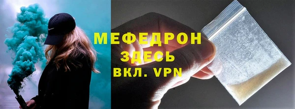 apvp Красноперекопск