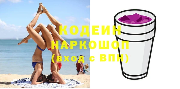 ешки Краснотурьинск