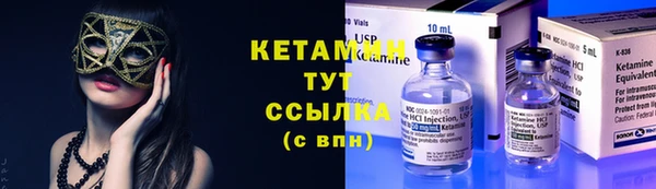 MESCALINE Краснослободск