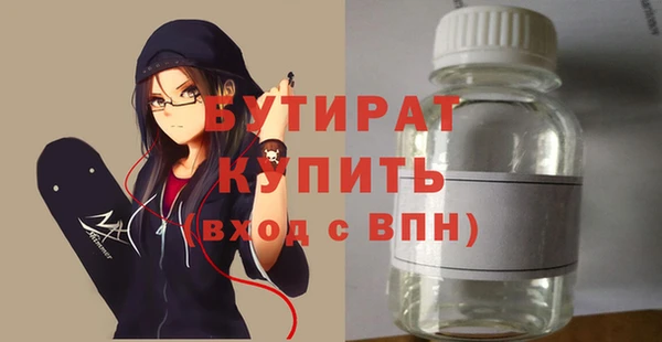 apvp Красноперекопск