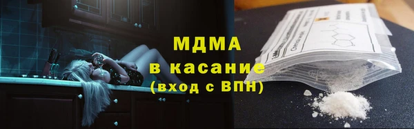 MESCALINE Краснослободск