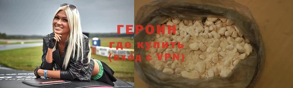 MESCALINE Краснослободск