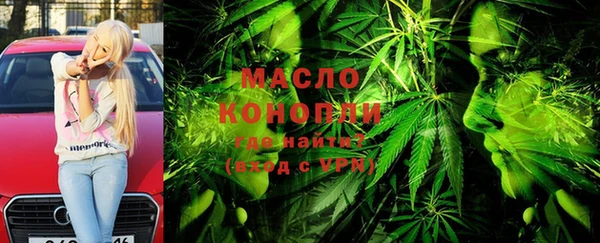 мефедрон мука Иноземцево
