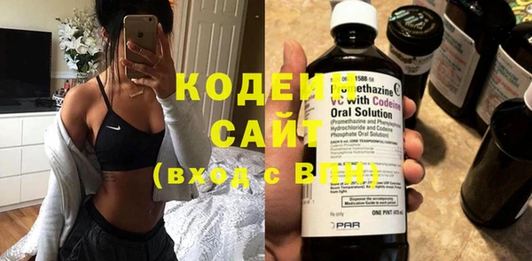 MESCALINE Краснослободск