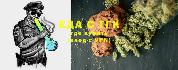 MESCALINE Краснослободск