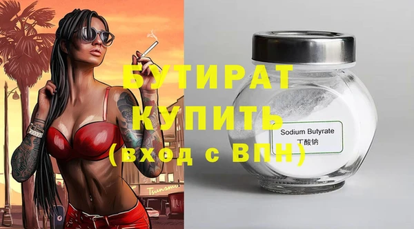 MESCALINE Краснослободск
