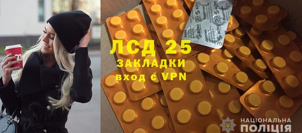 apvp Красноперекопск