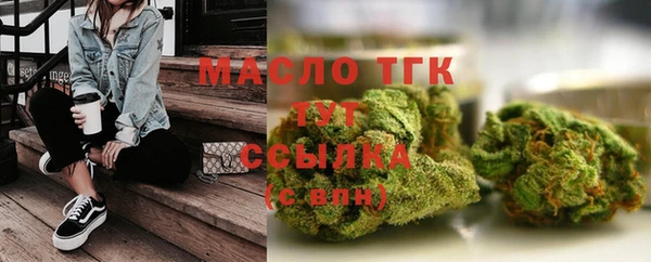 MESCALINE Краснослободск