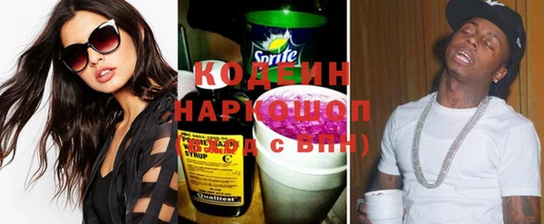 MESCALINE Краснослободск
