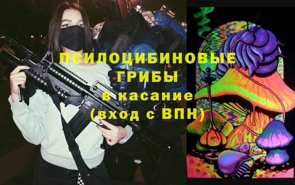 ешки Краснотурьинск