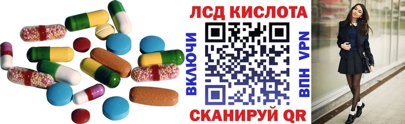 ЛСД экстази ecstasy  Купить  Вичуга 