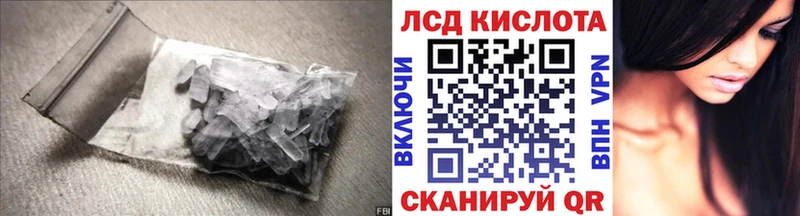 LSD-25 экстази кислота Вичуга