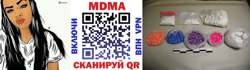 Купить закладки  Вичуга  MDMA кристаллы 