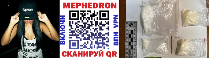 Купить закладки  Вичуга  Меф mephedrone 