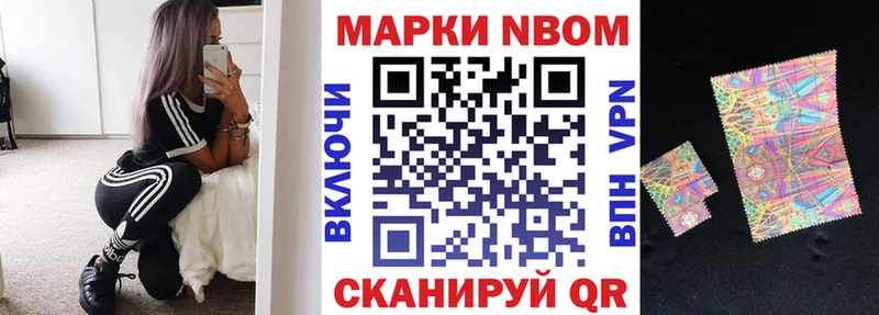Наркотические марки 1,8мг Купить закладки Вичуга